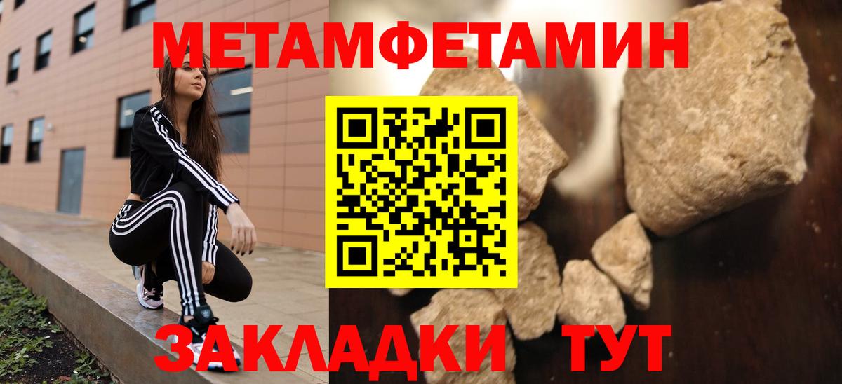 Amphetamine Розовый Люберцы