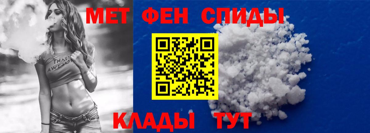 Люберцы  АМФЕТАМИН  Amphetamine  Amphetamine Premium  Вход с VPN 