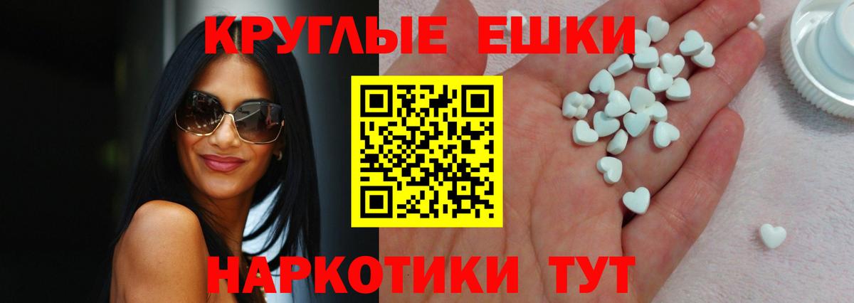 Экстази Punisher  ЭКСТАЗИ  Вход с VPN  Люберцы  ЭКСТАЗИ 280 MDMA 