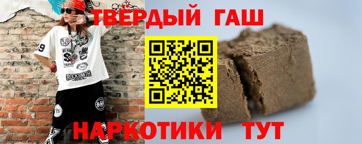 Люберцы  Гашиш  Вход с VPN  ГАШ VHQ  ГАШИШ Изолятор 