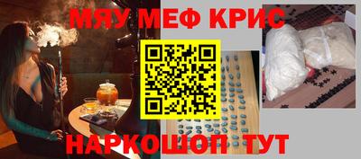 дживик Донецк