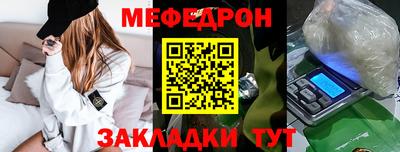 дживик Донецк