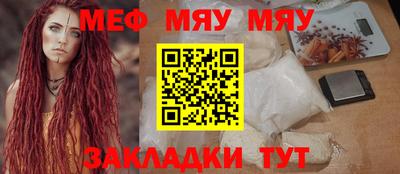 дживик Донецк