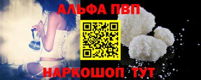 apvp Донской