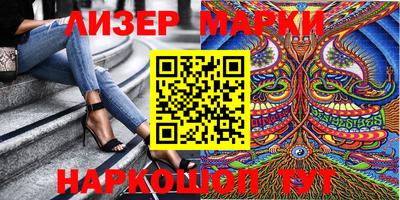 дживик Донецк
