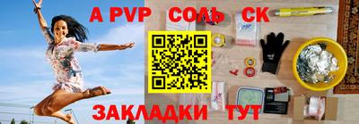 дживик Донецк