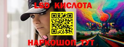 дживик Донецк