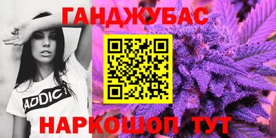 дживик Донецк
