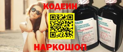 дживик Донецк