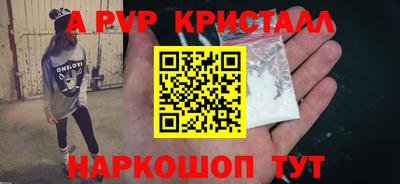 дживик Донецк