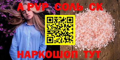 дживик Донецк