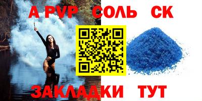 apvp Донской