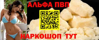 apvp Донской