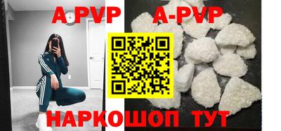 apvp Донской