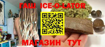 дживик Донецк