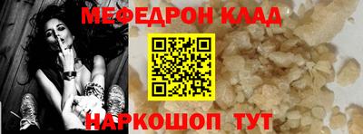 дживик Донецк