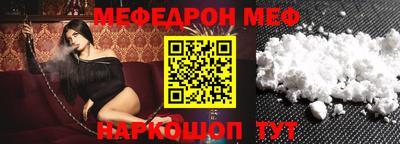 дживик Донецк