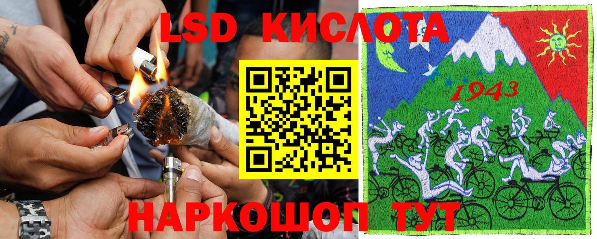 Наркотические марки 1,5мг  Наркотические марки 1,5мг  Вход с VPN  Люберцы 