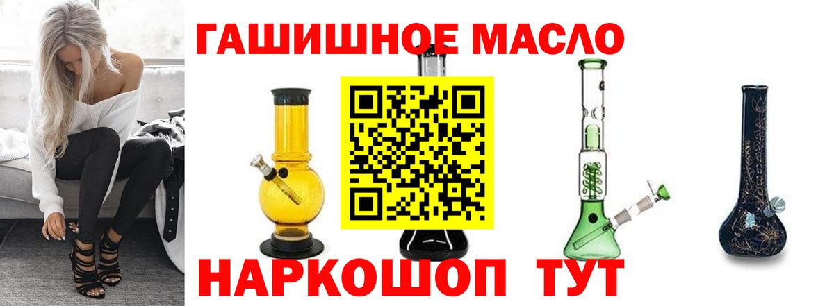 Люберцы  как найти наркотики  ТГК вейп  Вход с VPN  ТГК жижа 