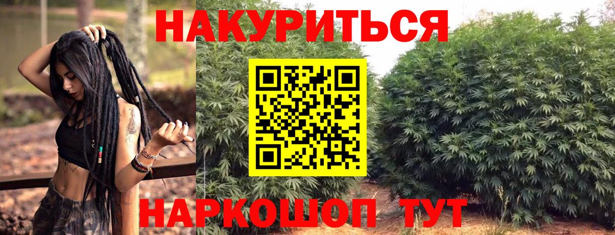 Люберцы  МАРИХУАНА OG Kush  Марихуана Ganja  Шишки марихуана марихуана  Вход с VPN 